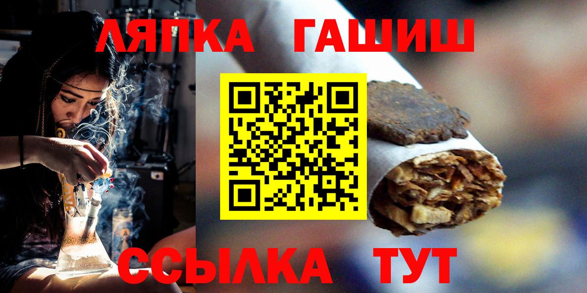 ГАШИШ hashish  Вход с VPN  Гашиш AMNESIA HAZE  ГАШ  Сибай 