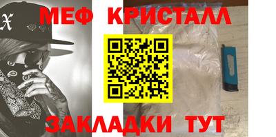 прущая мука Рязань