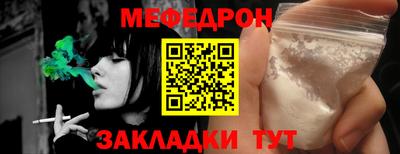 МДМА Рыбинск