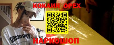 прущая мука Рязань