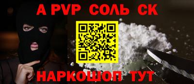 прущая мука Рязань