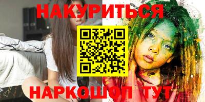 прущая мука Рязань