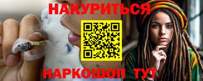 прущая мука Рязань