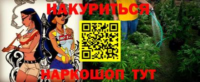 прущая мука Рязань