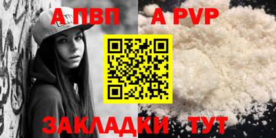 МДМА Рыбинск