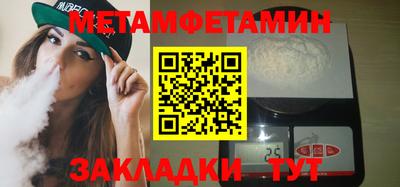 МДМА Рыбинск