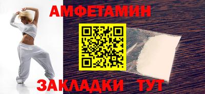 МДМА Рыбинск