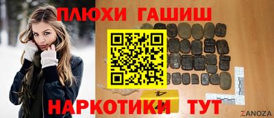 прущая мука Рязань