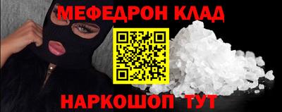 прущая мука Рязань