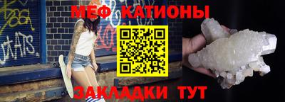 МДМА Рыбинск