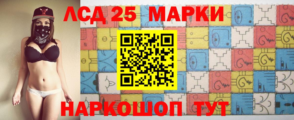 Сибай  ЛСД экстази кислота  Вход с VPN 