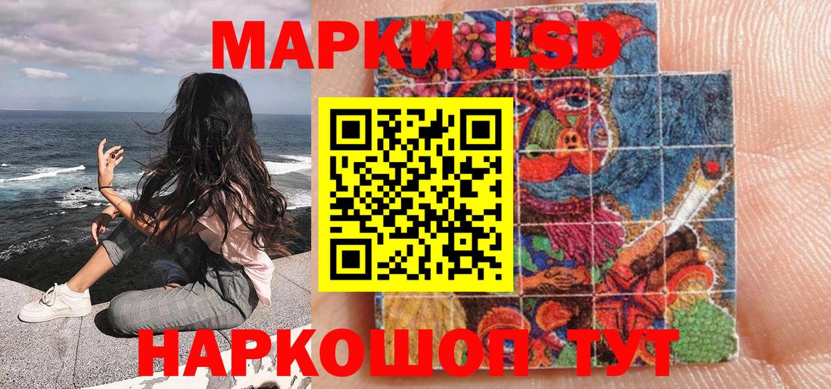 Сибай  Марки NBOMe 1500мкг  Марки NBOMe  Вход с VPN 