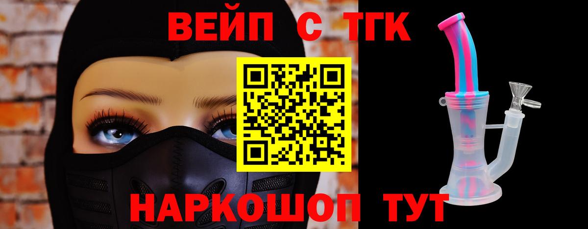 Дистиллят ТГК концентрат Сибай
