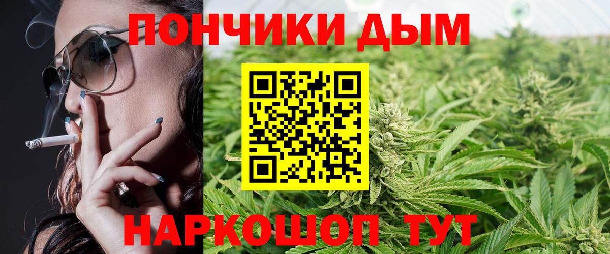 Марихуана ГИДРОПОН Сибай