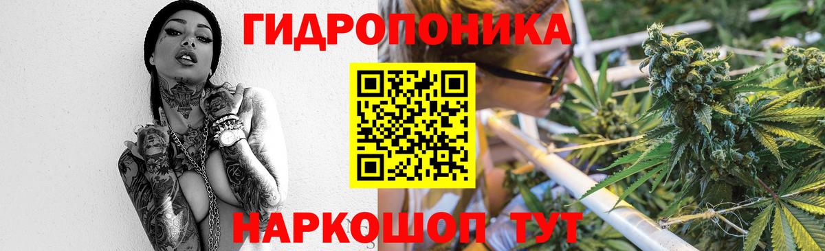 Шишки марихуана LSD WEED  Бошки Шишки MAZAR  Шишки марихуана White Widow  Вход с VPN  Сибай 
